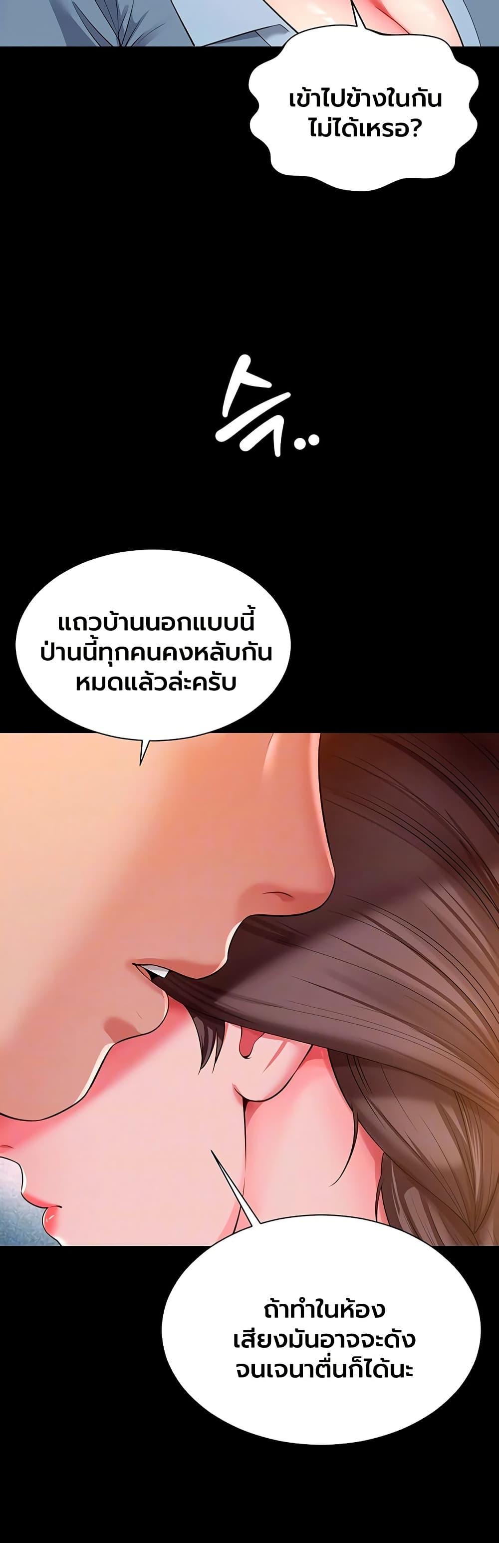Doujin-Lc- อ่าน โดจิน มังฮวา เกาหลี ญี่ปุ่น จีน แปลไทย The Mother ตอนที่ 1 2 3 4 5 6 7 8 9 10 11 12 13 14 ฟรี ไม่มีโฆษณา อ่าน โดจิน Manhwa เกาหลี ญี่ปุ่น จีน เรามีครบ คัดมาให้เน้นๆ โดจิน 18+ รับประกันความฟินโดย  Doujin Lc