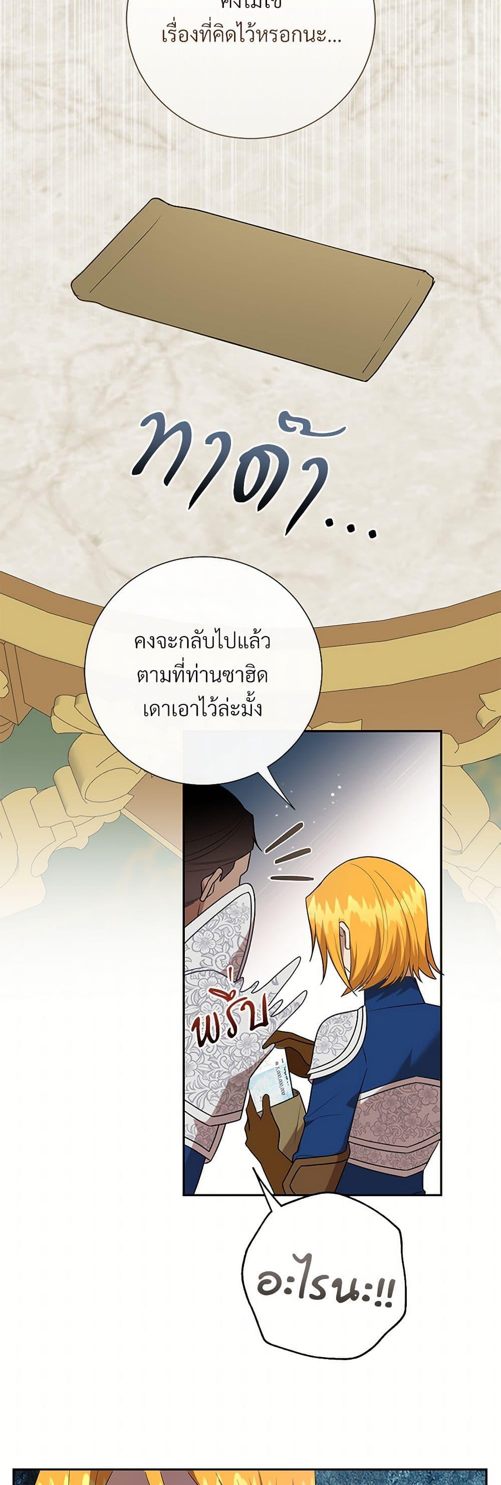 Manga-lc-com อ่านมังงะ อ่านการ์ตูน ออนไลน์ ฟรี Please Don’t Eat Me! ตอนที่ 1 2 3 4 5 6 7 8 9 10 11 12 13 14 ฟรี ไม่มีโฆษณา Manga-lc - อ่าน มังงะ อ่าน การ์ตูน ออนไลน์ อ่านมังงะ ฟรี