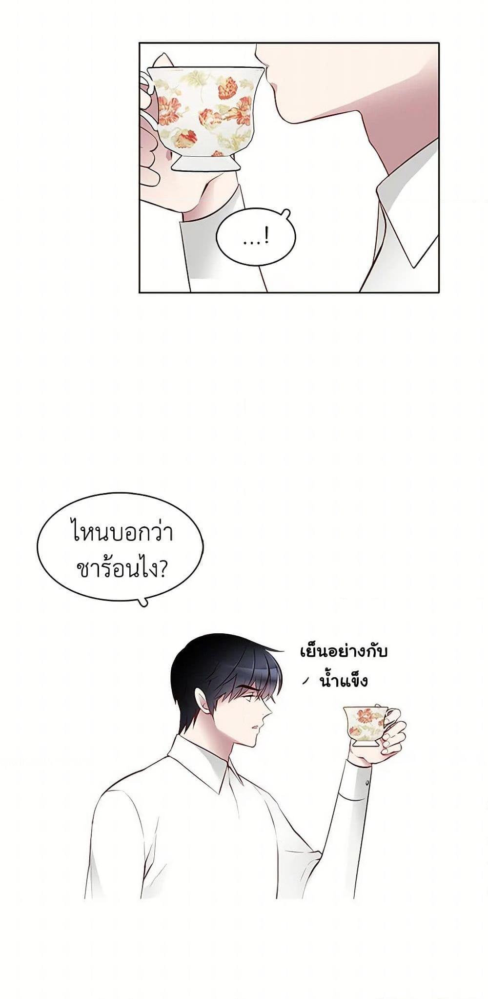 Manga-lc-com อ่านมังงะ อ่านการ์ตูน ออนไลน์ ฟรี The Detective Of Muiella ตอนที่ 1 2 3 4 5 6 7 8 9 10 11 12 13 14 ฟรี ไม่มีโฆษณา Manga-lc - อ่าน มังงะ อ่าน การ์ตูน ออนไลน์ อ่านมังงะ ฟรี