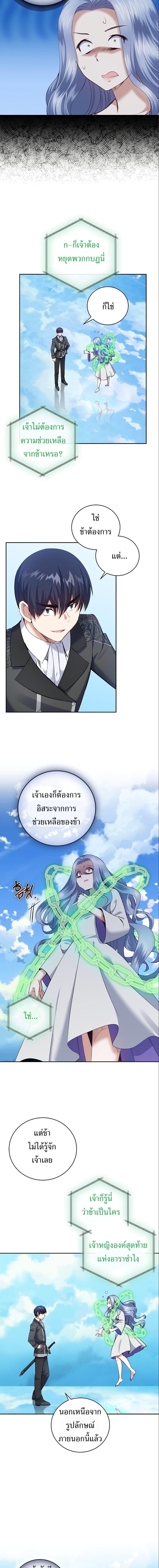 Manga-lc-com อ่านมังงะ อ่านการ์ตูน ออนไลน์ ฟรี Skill Emperor, Combat King ตอนที่ 1 2 3 4 5 6 7 8 9 10 11 12 13 14 ฟรี ไม่มีโฆษณา Manga-lc - อ่าน มังงะ อ่าน การ์ตูน ออนไลน์ อ่านมังงะ ฟรี