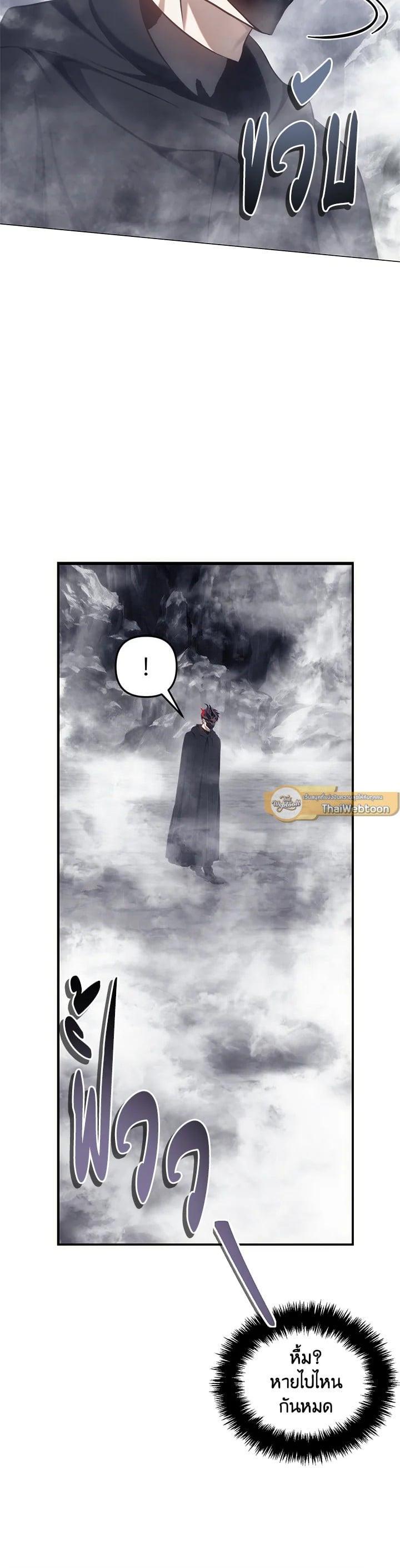 Manga-lc-com อ่านมังงะ อ่านการ์ตูน ออนไลน์ ฟรี Second Life Ranker ตอนที่ 1 2 3 4 5 6 7 8 9 10 11 12 13 14 ฟรี ไม่มีโฆษณา Manga-lc - อ่าน มังงะ อ่าน การ์ตูน ออนไลน์ อ่านมังงะ ฟรี