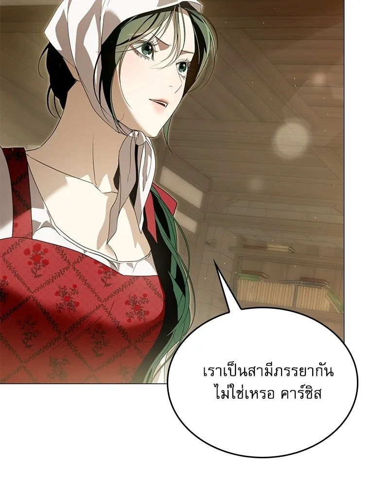 กำราบรักร้ายนายจอมพยศ ตอนที่ 69 รูปที่ 74