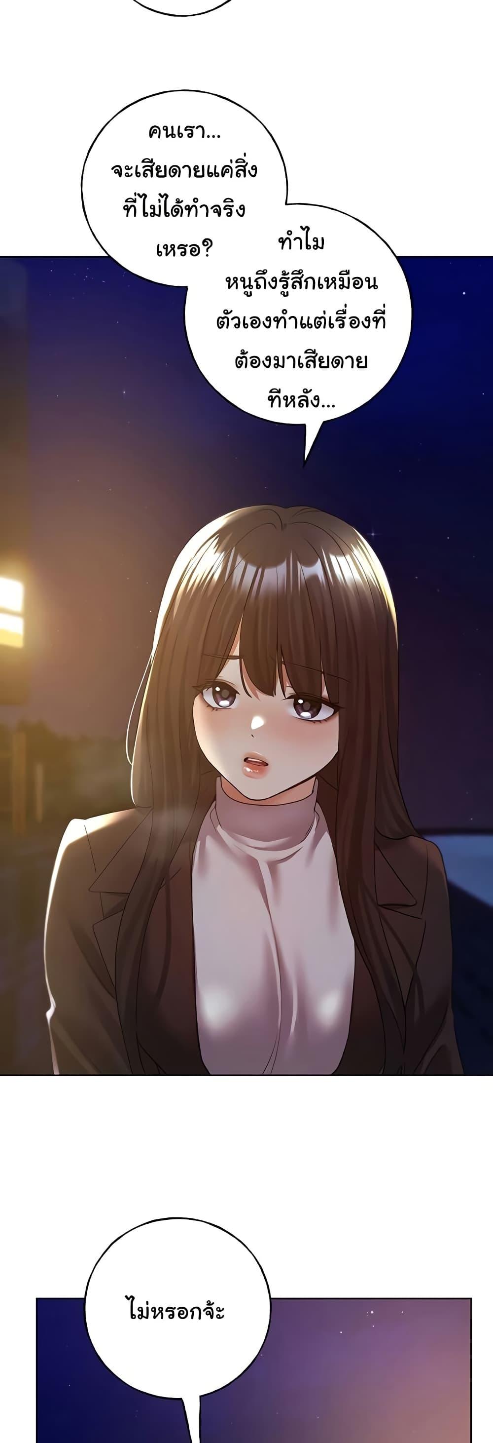 Doujin-Lc- อ่าน โดจิน มังฮวา เกาหลี ญี่ปุ่น จีน แปลไทย My Illustrator ตอนที่ 1 2 3 4 5 6 7 8 9 10 11 12 13 14 ฟรี ไม่มีโฆษณา อ่าน โดจิน Manhwa เกาหลี ญี่ปุ่น จีน เรามีครบ คัดมาให้เน้นๆ โดจิน 18+ รับประกันความฟินโดย  Doujin Lc