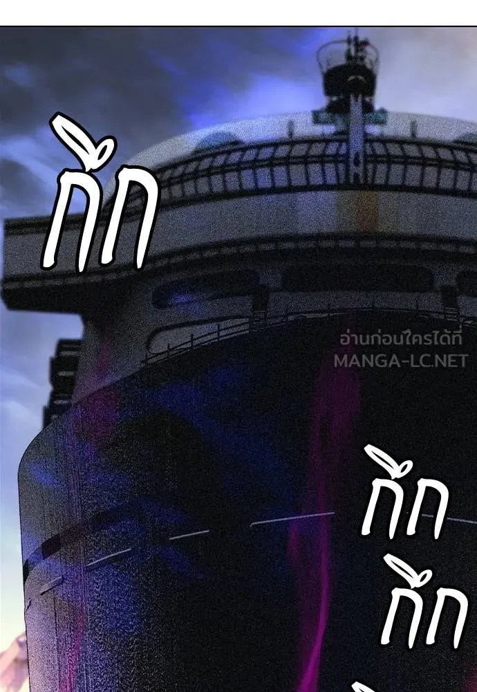 Jungle Juice ตอนที่ 192 รูปที่ 6