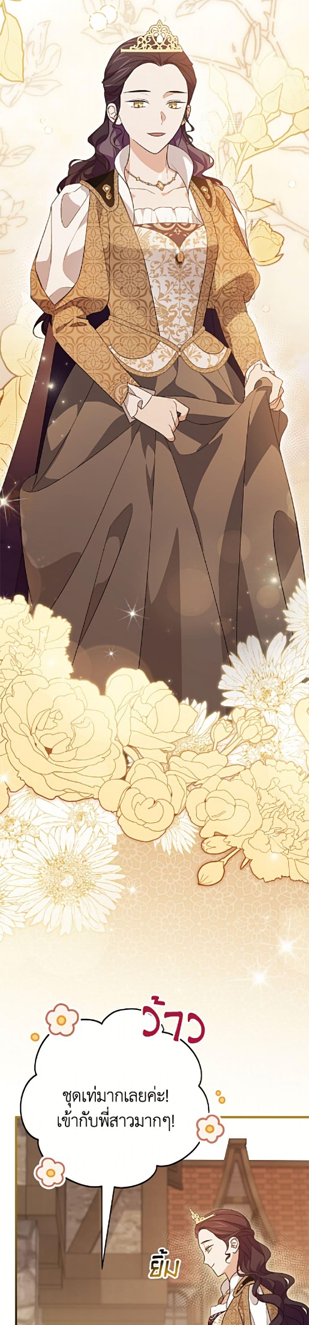 Manga-lc-com อ่านมังงะ อ่านการ์ตูน ออนไลน์ ฟรี I Was Just Having Fun With the Time Limit ตอนที่ 1 2 3 4 5 6 7 8 9 10 11 12 13 14 ฟรี ไม่มีโฆษณา Manga-lc - อ่าน มังงะ อ่าน การ์ตูน ออนไลน์ อ่านมังงะ ฟรี