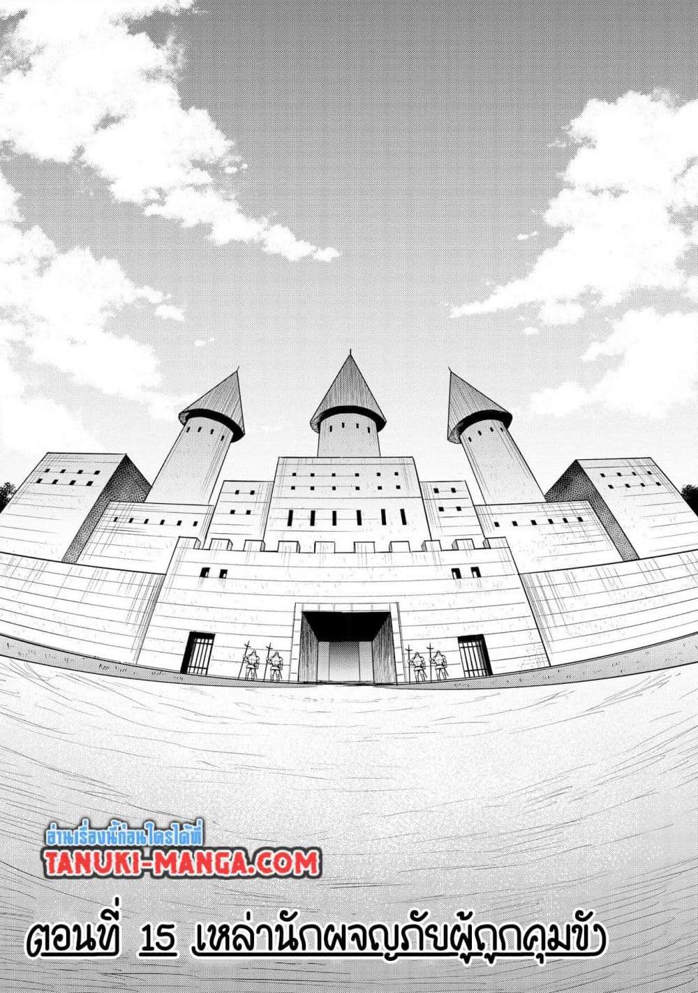 Manga-lc-com อ่านมังงะ อ่านการ์ตูน ออนไลน์ ฟรี Aru Hi, Damin wo Musabotte Itara Ichizoku kara Tsuihousarete Mori ni Suteraremashita ตอนที่ 1 2 3 4 5 6 7 8 9 10 11 12 13 14 ฟรี ไม่มีโฆษณา Manga-lc - อ่าน มังงะ อ่าน การ์ตูน ออนไลน์ อ่านมังงะ ฟรี