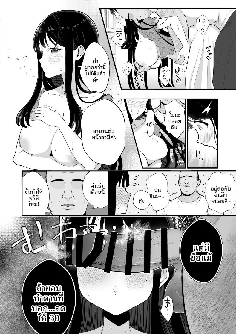 Doujin-Lc- อ่าน โดจิน มังฮวา เกาหลี ญี่ปุ่น จีน แปลไทย จนกว่าภรรยาผู้ยากจนจะจ่ายค่าเช่าด้วยร่างกาย (Kinuo) ตอนที่ 1 2 3 4 5 6 7 8 9 10 11 12 13 14 ฟรี ไม่มีโฆษณา อ่าน โดจิน Manhwa เกาหลี ญี่ปุ่น จีน เรามีครบ คัดมาให้เน้นๆ โดจิน 18+ รับประกันความฟินโดย  Doujin Lc