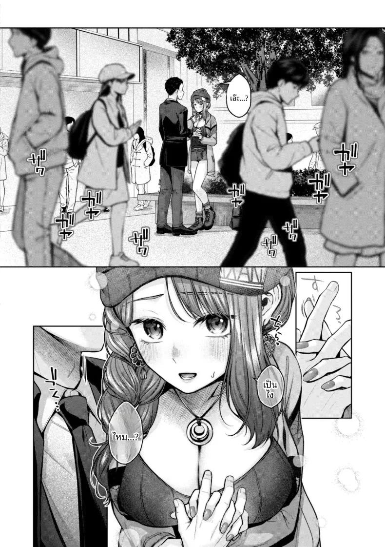 Doujin-Lc- อ่าน โดจิน มังฮวา เกาหลี ญี่ปุ่น จีน แปลไทย กอดนี้ฟรีนะ (Yuzuto Sen) ตอนที่ 1 2 3 4 5 6 7 8 9 10 11 12 13 14 ฟรี ไม่มีโฆษณา อ่าน โดจิน Manhwa เกาหลี ญี่ปุ่น จีน เรามีครบ คัดมาให้เน้นๆ โดจิน 18+ รับประกันความฟินโดย  Doujin Lc