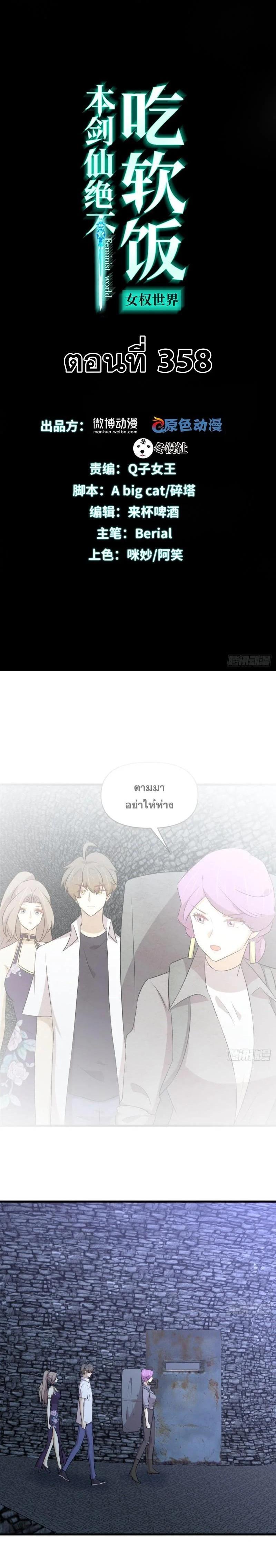 Manga-lc-com อ่านมังงะ อ่านการ์ตูน ออนไลน์ ฟรี Immortal Swordsman in the Reverse World ตอนที่ 1 2 3 4 5 6 7 8 9 10 11 12 13 14 ฟรี ไม่มีโฆษณา Manga-lc - อ่าน มังงะ อ่าน การ์ตูน ออนไลน์ อ่านมังงะ ฟรี