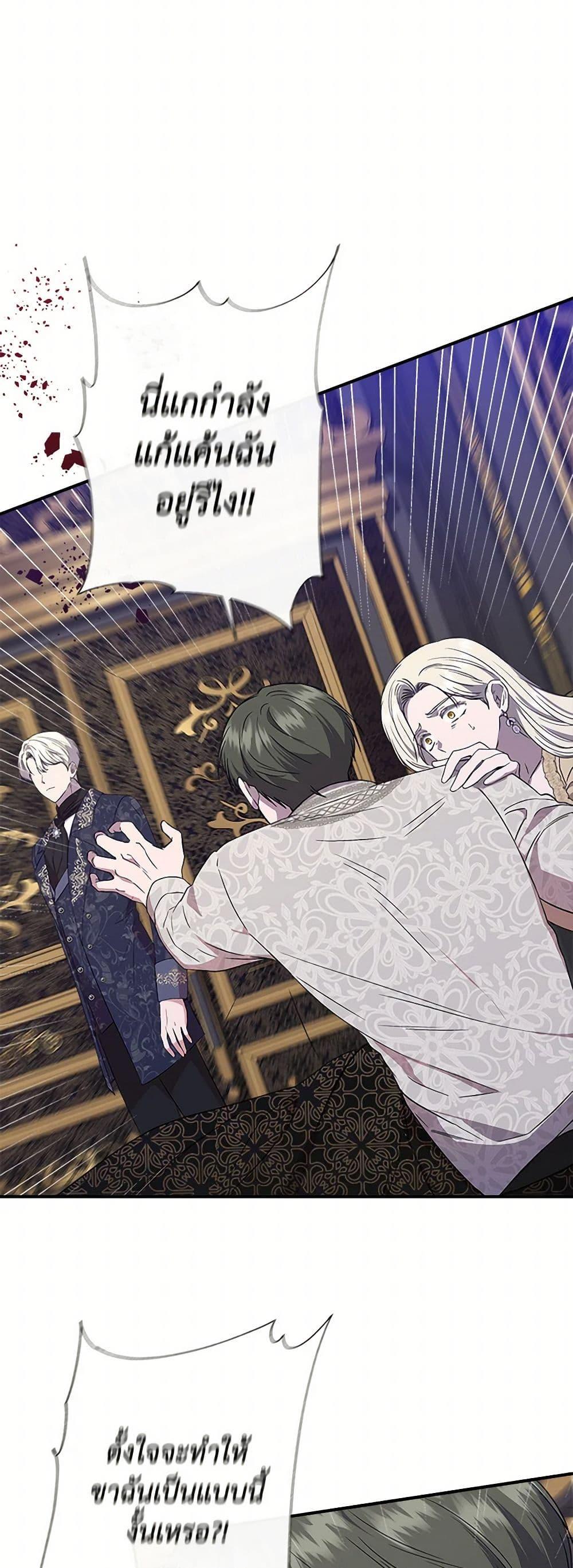 Manga-lc-com อ่านมังงะ อ่านการ์ตูน ออนไลน์ ฟรี I Wasn’t the Cinderella ตอนที่ 1 2 3 4 5 6 7 8 9 10 11 12 13 14 ฟรี ไม่มีโฆษณา Manga-lc - อ่าน มังงะ อ่าน การ์ตูน ออนไลน์ อ่านมังงะ ฟรี