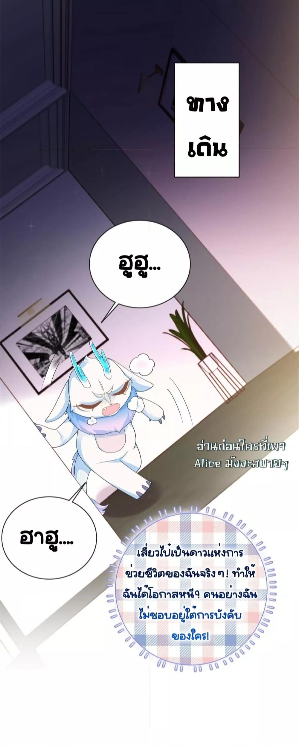Manga-lc-com อ่านมังงะ อ่านการ์ตูน ออนไลน์ ฟรี TheDragonCubs ตอนที่ 1 2 3 4 5 6 7 8 9 10 11 12 13 14 ฟรี ไม่มีโฆษณา Manga-lc - อ่าน มังงะ อ่าน การ์ตูน ออนไลน์ อ่านมังงะ ฟรี