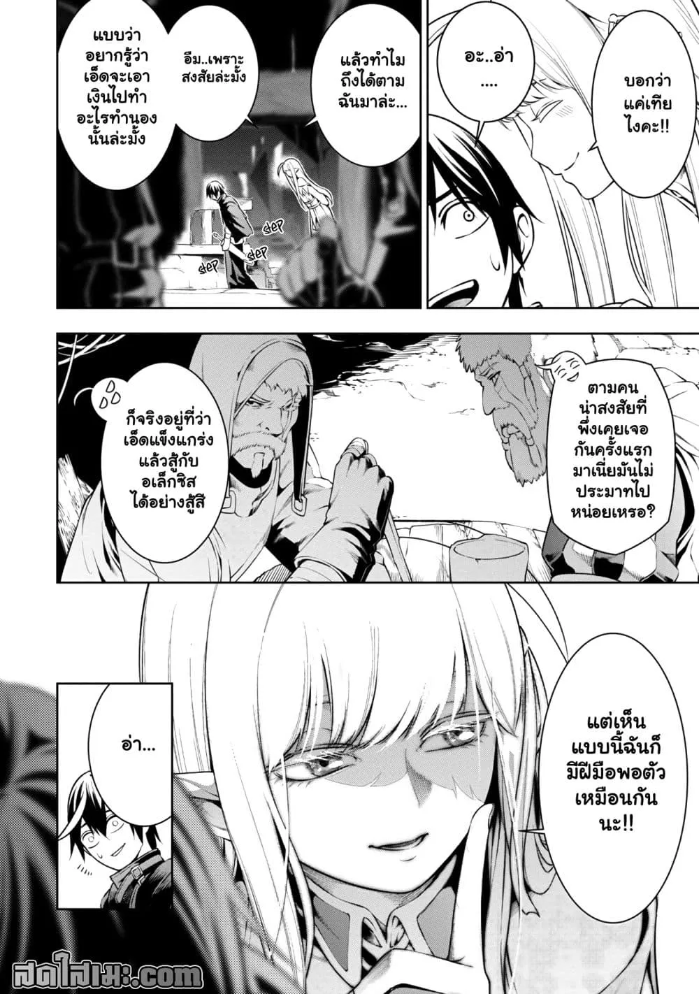 Manga-lc-com อ่านมังงะ อ่านการ์ตูน ออนไลน์ ฟรี Tsuihou Sareru Tabi ni Skill o Te ni Ireta Ore ga 100 no Ise ตอนที่ 1 2 3 4 5 6 7 8 9 10 11 12 13 14 ฟรี ไม่มีโฆษณา Manga-lc - อ่าน มังงะ อ่าน การ์ตูน ออนไลน์ อ่านมังงะ ฟรี