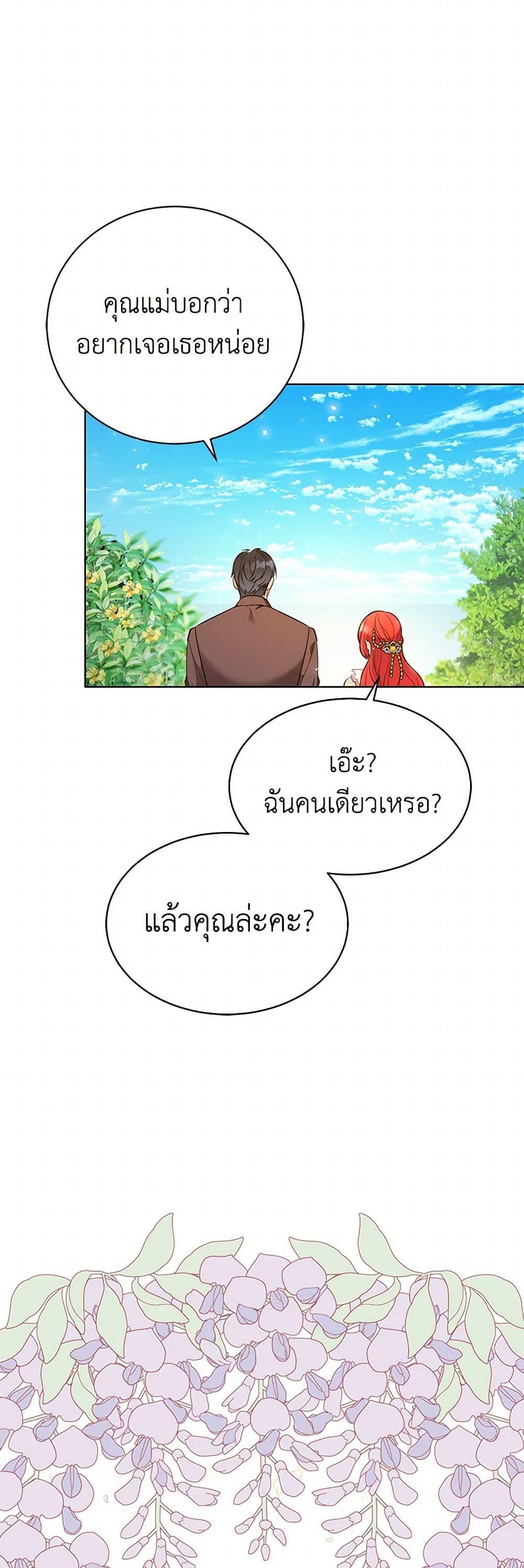Manga-lc-com อ่านมังงะ อ่านการ์ตูน ออนไลน์ ฟรี The Detective Of Muiella ตอนที่ 1 2 3 4 5 6 7 8 9 10 11 12 13 14 ฟรี ไม่มีโฆษณา Manga-lc - อ่าน มังงะ อ่าน การ์ตูน ออนไลน์ อ่านมังงะ ฟรี