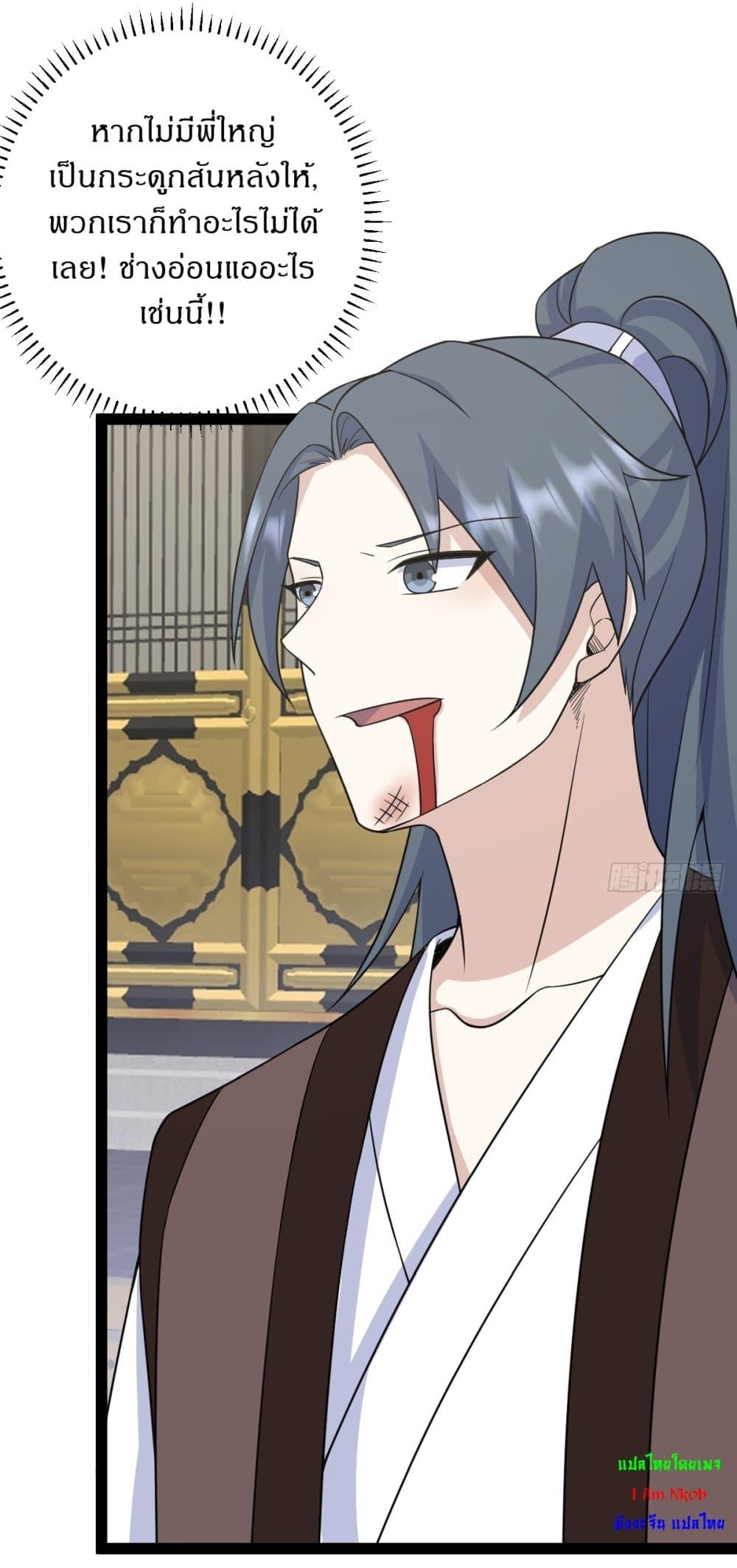 Manga-lc-com อ่านมังงะ อ่านการ์ตูน ออนไลน์ ฟรี Invincible After a Hundred Years of Seclusion ตอนที่ 1 2 3 4 5 6 7 8 9 10 11 12 13 14 ฟรี ไม่มีโฆษณา Manga-lc - อ่าน มังงะ อ่าน การ์ตูน ออนไลน์ อ่านมังงะ ฟรี