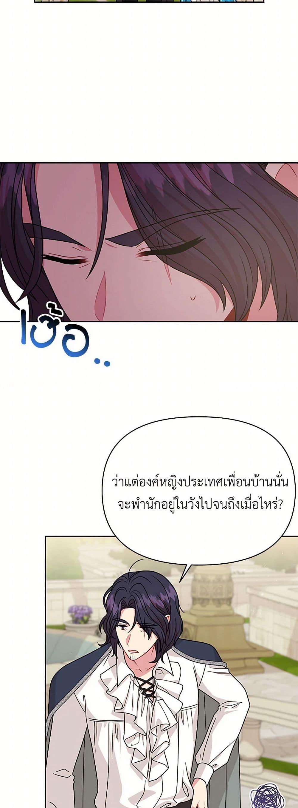 Manga-lc-com อ่านมังงะ อ่านการ์ตูน ออนไลน์ ฟรี My BFF is a Tyrant in Training ตอนที่ 1 2 3 4 5 6 7 8 9 10 11 12 13 14 ฟรี ไม่มีโฆษณา Manga-lc - อ่าน มังงะ อ่าน การ์ตูน ออนไลน์ อ่านมังงะ ฟรี