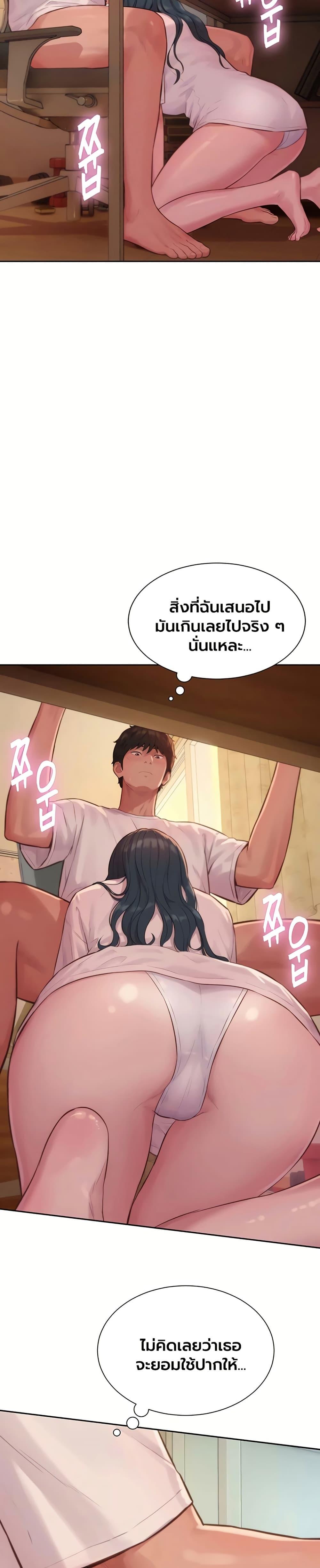Doujin-Lc- อ่าน โดจิน มังฮวา เกาหลี ญี่ปุ่น จีน แปลไทย Capitalist Harem ตอนที่ 1 2 3 4 5 6 7 8 9 10 11 12 13 14 ฟรี ไม่มีโฆษณา อ่าน โดจิน Manhwa เกาหลี ญี่ปุ่น จีน เรามีครบ คัดมาให้เน้นๆ โดจิน 18+ รับประกันความฟินโดย  Doujin Lc