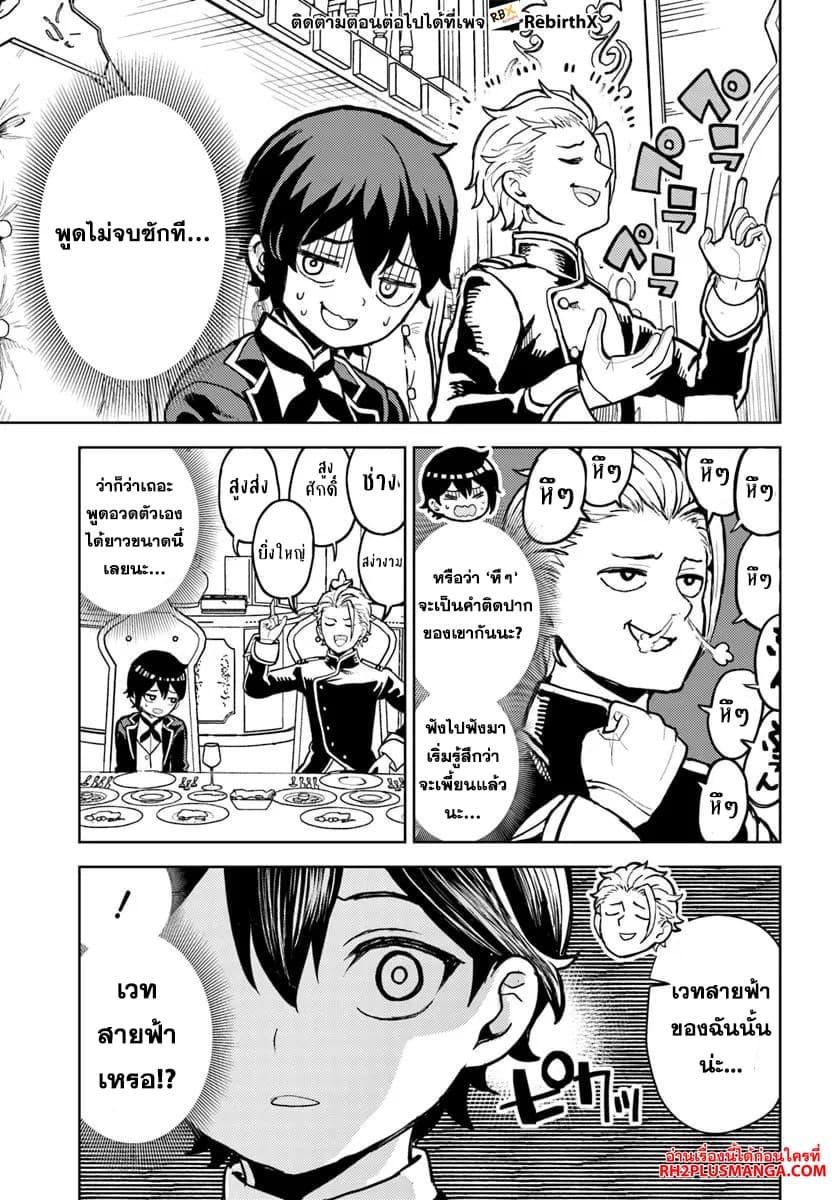 Manga-lc-com อ่านมังงะ อ่านการ์ตูน ออนไลน์ ฟรี Magan no Akuyaku ni Tensei Shita no de Oshi Chara o Mimamoru Mob o Mezashimasu ตอนที่ 1 2 3 4 5 6 7 8 9 10 11 12 13 14 ฟรี ไม่มีโฆษณา Manga-lc - อ่าน มังงะ อ่าน การ์ตูน ออนไลน์ อ่านมังงะ ฟรี