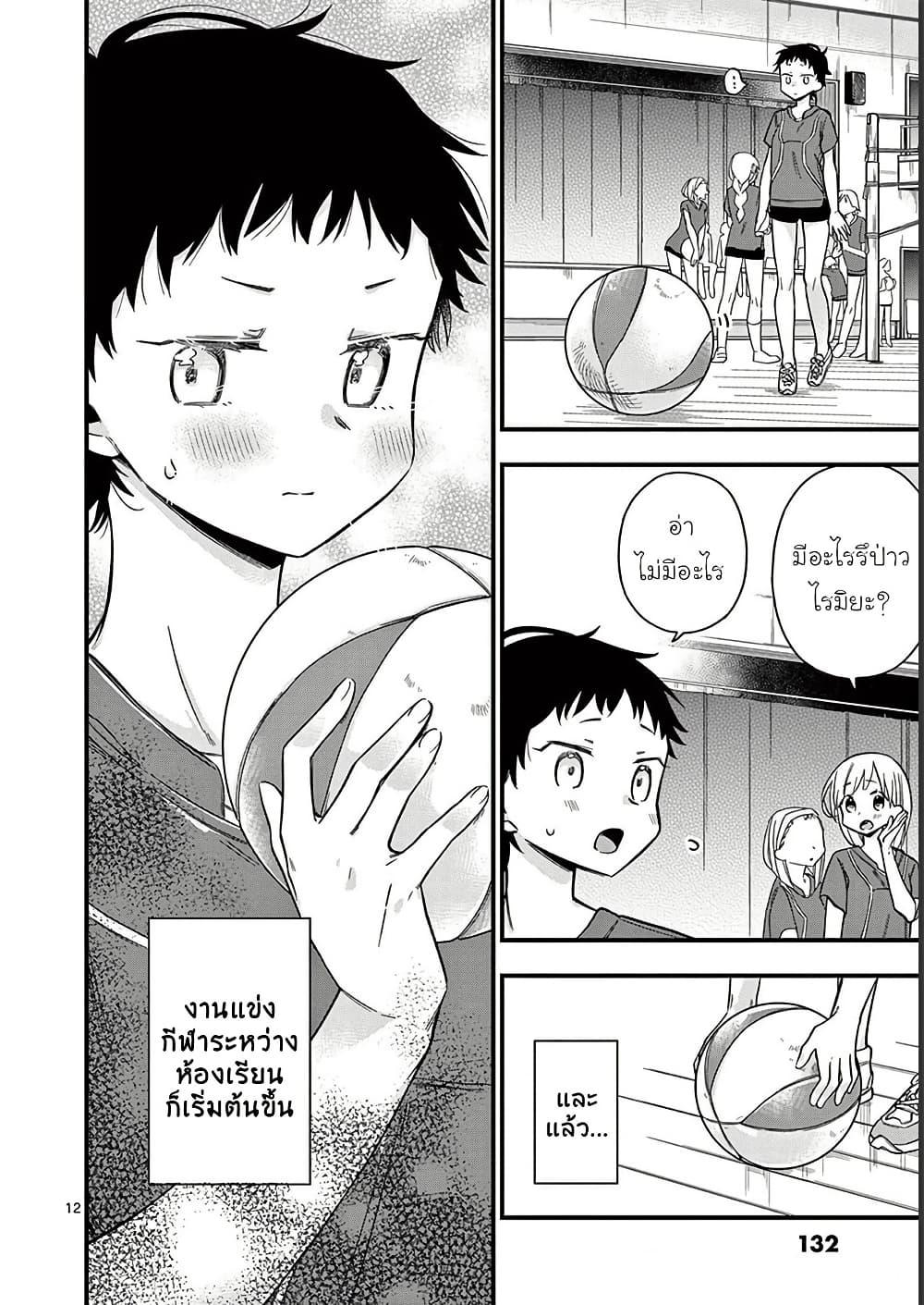 Manga-lc-com อ่านมังงะ อ่านการ์ตูน ออนไลน์ ฟรี Chotto Dake Nuke Chau Hiiragi-san ตอนที่ 1 2 3 4 5 6 7 8 9 10 11 12 13 14 ฟรี ไม่มีโฆษณา Manga-lc - อ่าน มังงะ อ่าน การ์ตูน ออนไลน์ อ่านมังงะ ฟรี