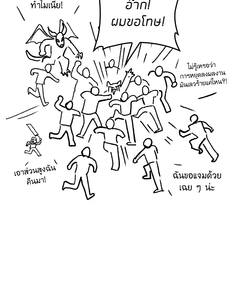 Clever Cleaning Life Of The Returned Genius Hunter ส_ดยอดฮ_นเตอร_สายคล_น ตอนที่ ตอนที่ 96 รูปที่ 172