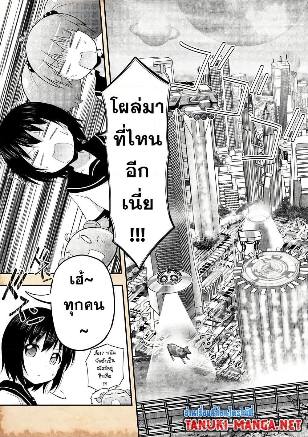 Manga-lc-com อ่านมังงะ อ่านการ์ตูน ออนไลน์ ฟรี Tensei Shitara Akari dake ga Slime Datta Ken ตอนที่ 1 2 3 4 5 6 7 8 9 10 11 12 13 14 ฟรี ไม่มีโฆษณา Manga-lc - อ่าน มังงะ อ่าน การ์ตูน ออนไลน์ อ่านมังงะ ฟรี