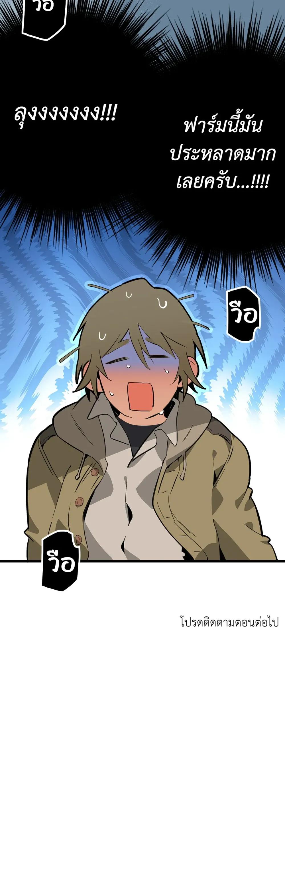 Doujin-Lc- อ่าน โดจิน มังฮวา เกาหลี ญี่ปุ่น จีน แปลไทย Mr.A's Farm ตอนที่ 1 2 3 4 5 6 7 8 9 10 11 12 13 14 ฟรี ไม่มีโฆษณา อ่าน โดจิน Manhwa เกาหลี ญี่ปุ่น จีน เรามีครบ คัดมาให้เน้นๆ โดจิน 18+ รับประกันความฟินโดย  Doujin Lc