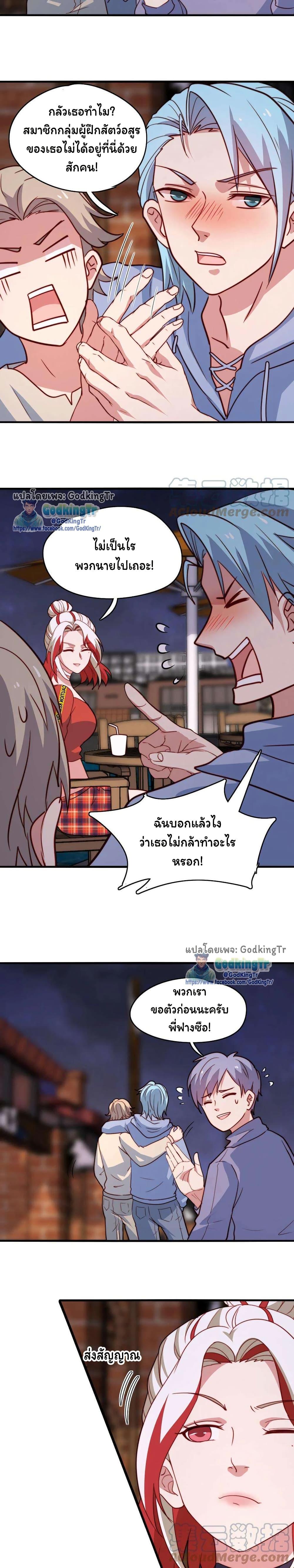 Manga-lc-com อ่านมังงะ อ่านการ์ตูน ออนไลน์ ฟรี Is It Reasonable for Me to Beat a Dragon With a Slime ตอนที่ 1 2 3 4 5 6 7 8 9 10 11 12 13 14 ฟรี ไม่มีโฆษณา Manga-lc - อ่าน มังงะ อ่าน การ์ตูน ออนไลน์ อ่านมังงะ ฟรี