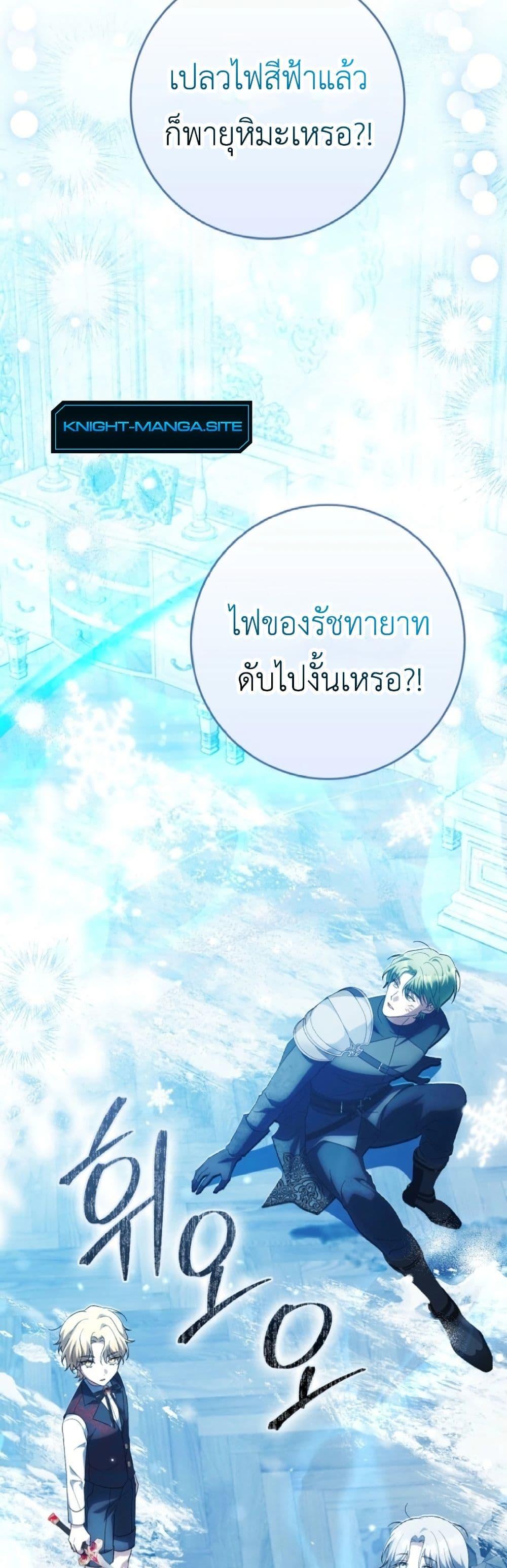 Manga-lc-com อ่านมังงะ อ่านการ์ตูน ออนไลน์ ฟรี The White Tiger Princess is Not Dangerous ตอนที่ 1 2 3 4 5 6 7 8 9 10 11 12 13 14 ฟรี ไม่มีโฆษณา Manga-lc - อ่าน มังงะ อ่าน การ์ตูน ออนไลน์ อ่านมังงะ ฟรี