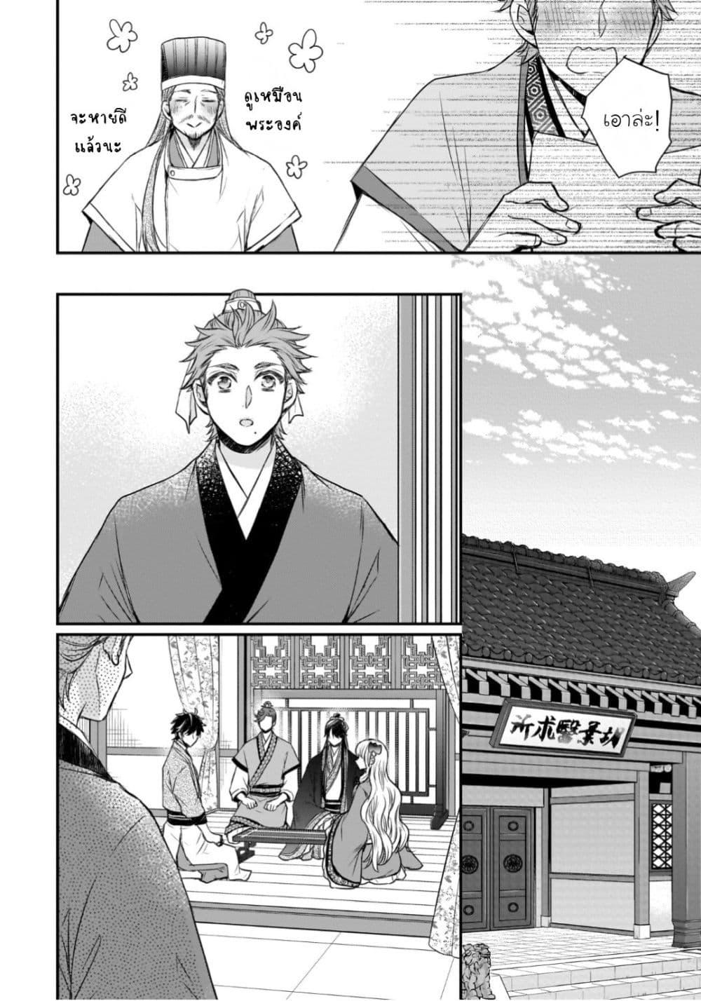 Manga-lc-com อ่านมังงะ อ่านการ์ตูน ออนไลน์ ฟรี Gekkakoku Kiiden ตอนที่ 1 2 3 4 5 6 7 8 9 10 11 12 13 14 ฟรี ไม่มีโฆษณา Manga-lc - อ่าน มังงะ อ่าน การ์ตูน ออนไลน์ อ่านมังงะ ฟรี