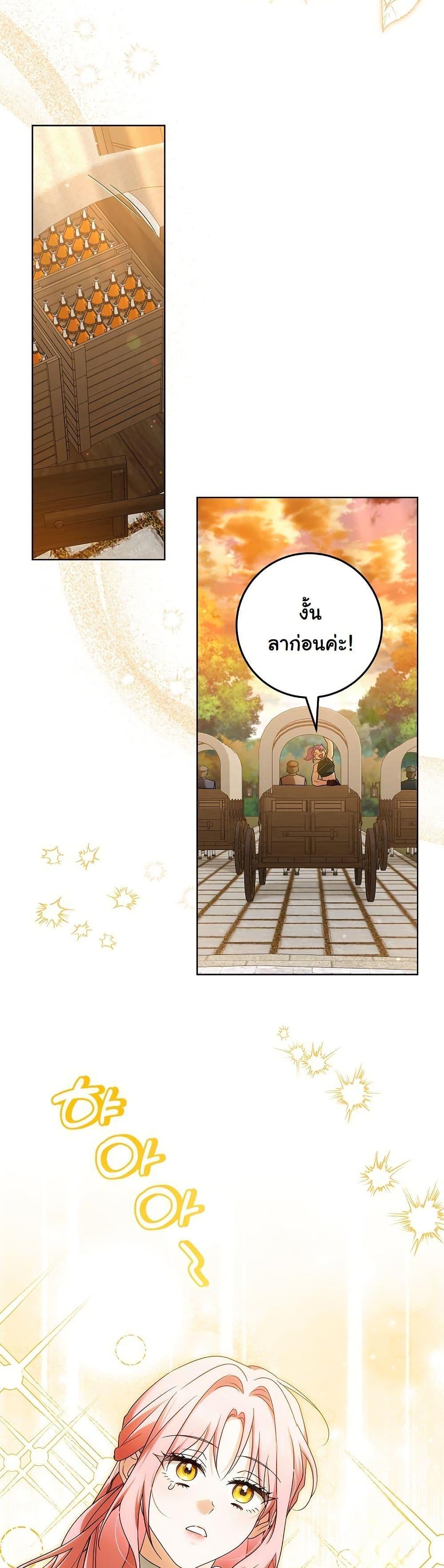 Manga-lc-com อ่านมังงะ อ่านการ์ตูน ออนไลน์ ฟรี I Will Buy Divine Power With Money! ตอนที่ 1 2 3 4 5 6 7 8 9 10 11 12 13 14 ฟรี ไม่มีโฆษณา Manga-lc - อ่าน มังงะ อ่าน การ์ตูน ออนไลน์ อ่านมังงะ ฟรี