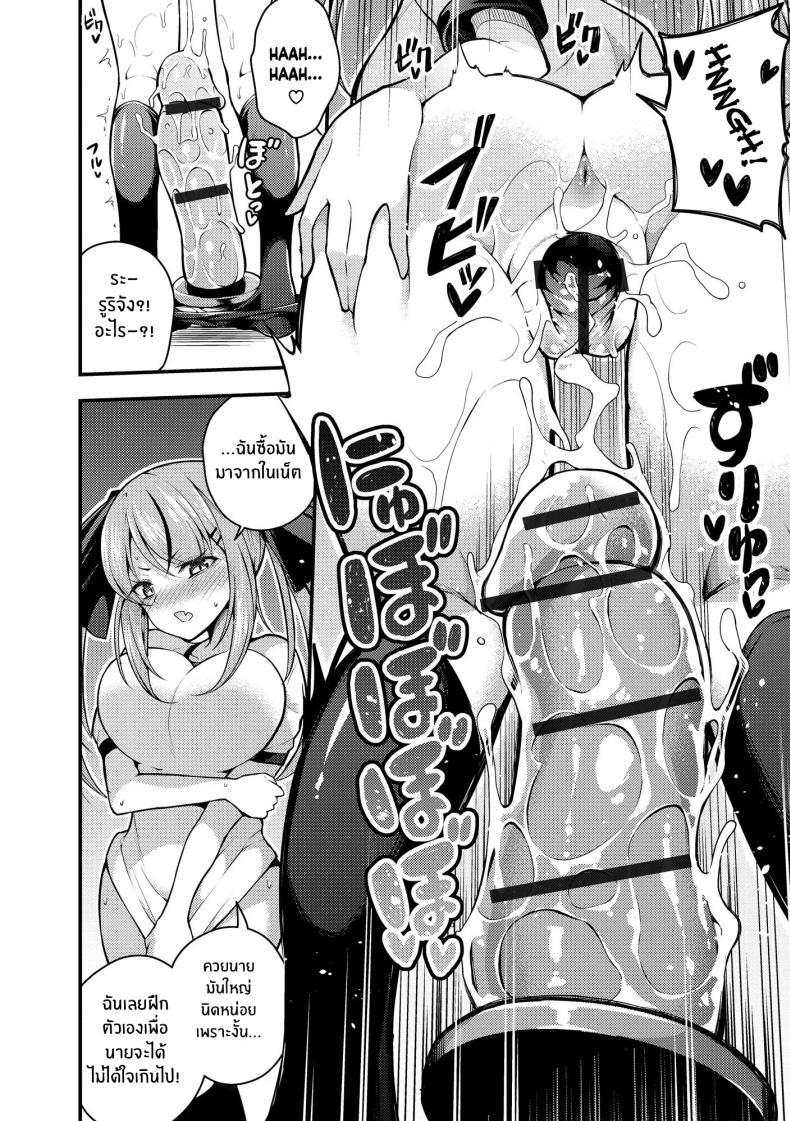 Doujin-Lc- อ่าน โดจิน มังฮวา เกาหลี ญี่ปุ่น จีน แปลไทย ไม่เข้าใจรูริจังเลยจริงๆ [Nanameno Hayuta] Ruri-chan wa Wakaranai ตอนที่ 1 2 3 4 5 6 7 8 9 10 11 12 13 14 ฟรี ไม่มีโฆษณา อ่าน โดจิน Manhwa เกาหลี ญี่ปุ่น จีน เรามีครบ คัดมาให้เน้นๆ โดจิน 18+ รับประกันความฟินโดย  Doujin Lc