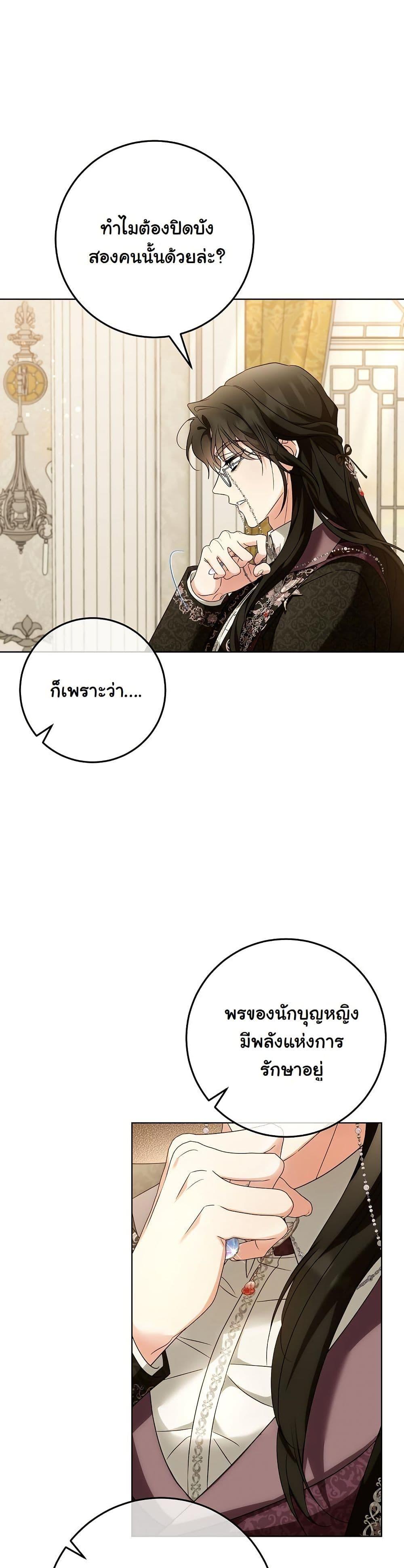 Manga-lc-com อ่านมังงะ อ่านการ์ตูน ออนไลน์ ฟรี I Will Buy Divine Power With Money! ตอนที่ 1 2 3 4 5 6 7 8 9 10 11 12 13 14 ฟรี ไม่มีโฆษณา Manga-lc - อ่าน มังงะ อ่าน การ์ตูน ออนไลน์ อ่านมังงะ ฟรี