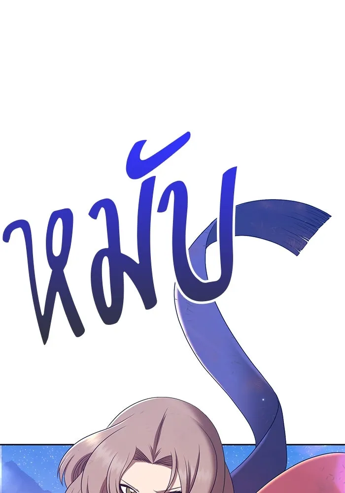 +99 ท่อนไม้พร้อมบวก ตอนที่ 79 รูปที่ 401