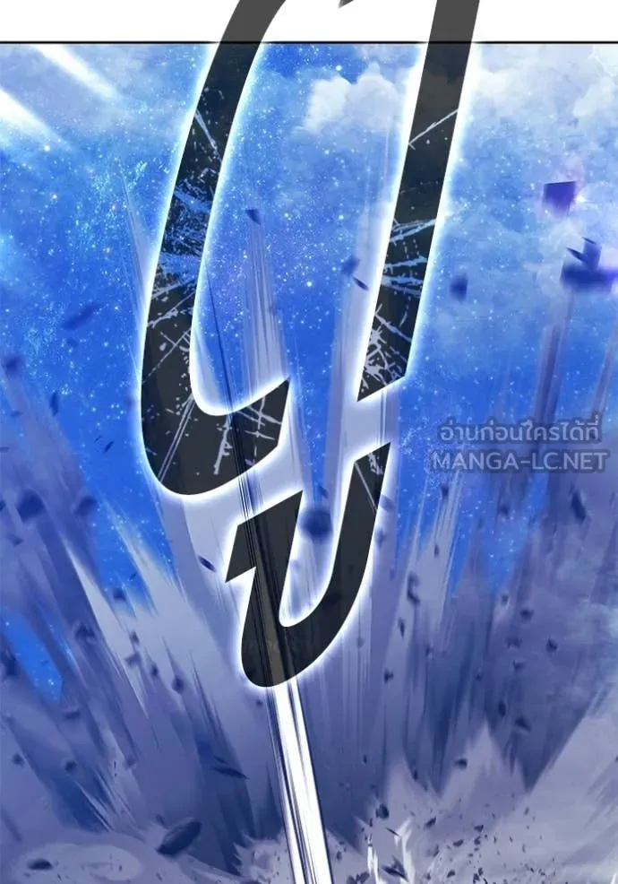 +99 ท่อนไม้ ตอนที่ 191 รูปที่ 75