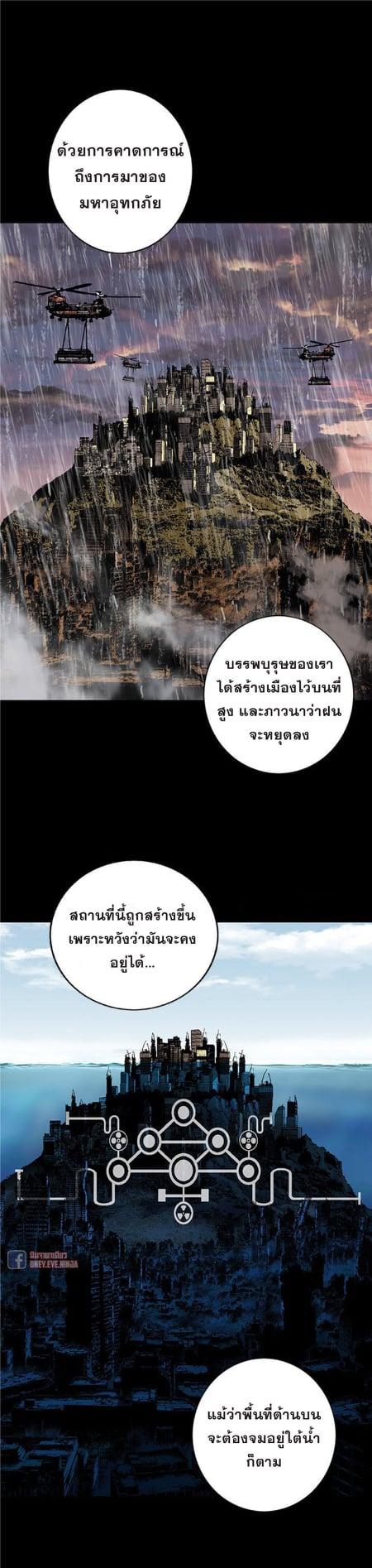 Manga-lc-com อ่านมังงะ อ่านการ์ตูน ออนไลน์ ฟรี Leviathan เลวีอาธาน อสูรกายใต้สมุทร ตอนที่ 1 2 3 4 5 6 7 8 9 10 11 12 13 14 ฟรี ไม่มีโฆษณา Manga-lc - อ่าน มังงะ อ่าน การ์ตูน ออนไลน์ อ่านมังงะ ฟรี