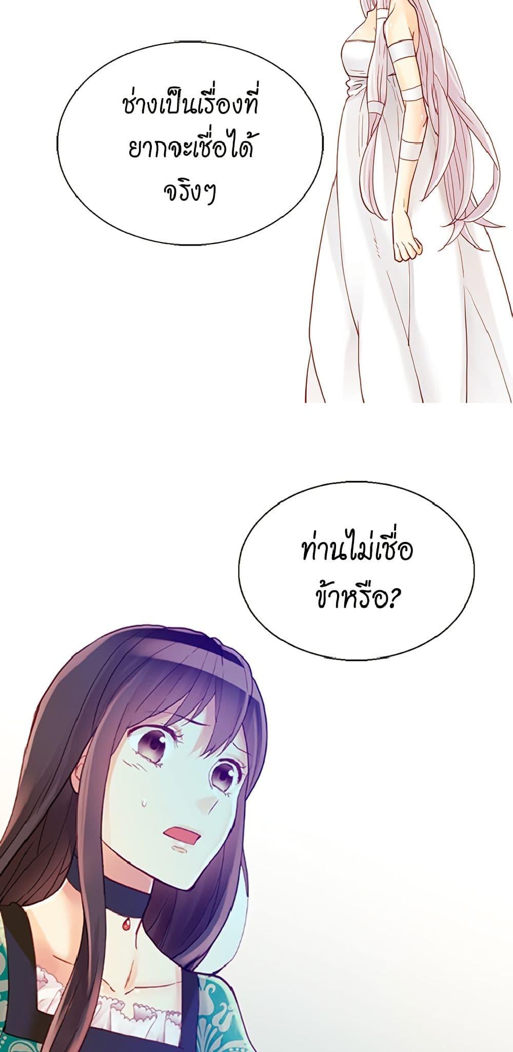 Manga-lc-com อ่านมังงะ อ่านการ์ตูน ออนไลน์ ฟรี Isekai Empress ตอนที่ 1 2 3 4 5 6 7 8 9 10 11 12 13 14 ฟรี ไม่มีโฆษณา Manga-lc - อ่าน มังงะ อ่าน การ์ตูน ออนไลน์ อ่านมังงะ ฟรี