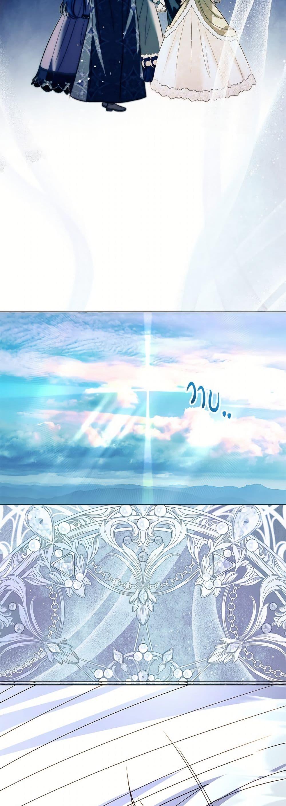 Manga-lc-com อ่านมังงะ อ่านการ์ตูน ออนไลน์ ฟรี My Father, the Possessive Demi-God ตอนที่ 1 2 3 4 5 6 7 8 9 10 11 12 13 14 ฟรี ไม่มีโฆษณา Manga-lc - อ่าน มังงะ อ่าน การ์ตูน ออนไลน์ อ่านมังงะ ฟรี