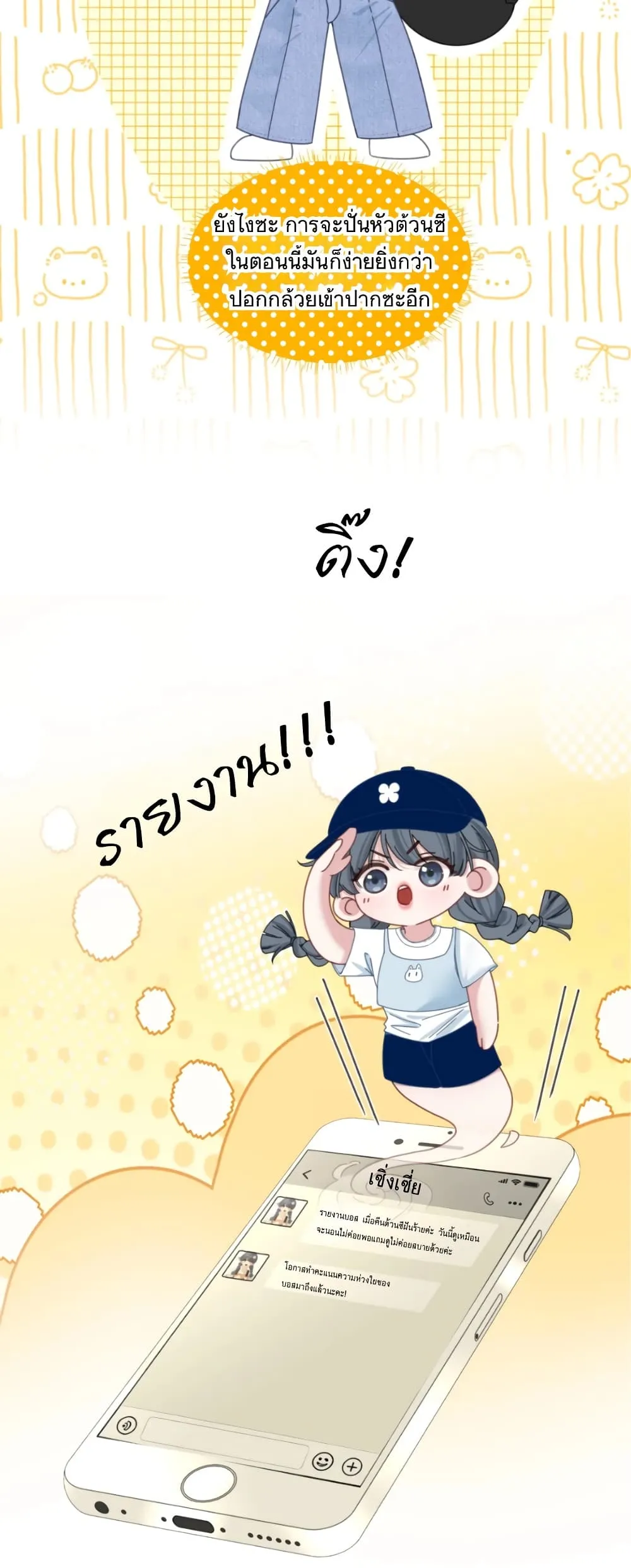 Manga-lc-com อ่านมังงะ อ่านการ์ตูน ออนไลน์ ฟรี No Kissing Tonight ตอนที่ 1 2 3 4 5 6 7 8 9 10 11 12 13 14 ฟรี ไม่มีโฆษณา Manga-lc - อ่าน มังงะ อ่าน การ์ตูน ออนไลน์ อ่านมังงะ ฟรี