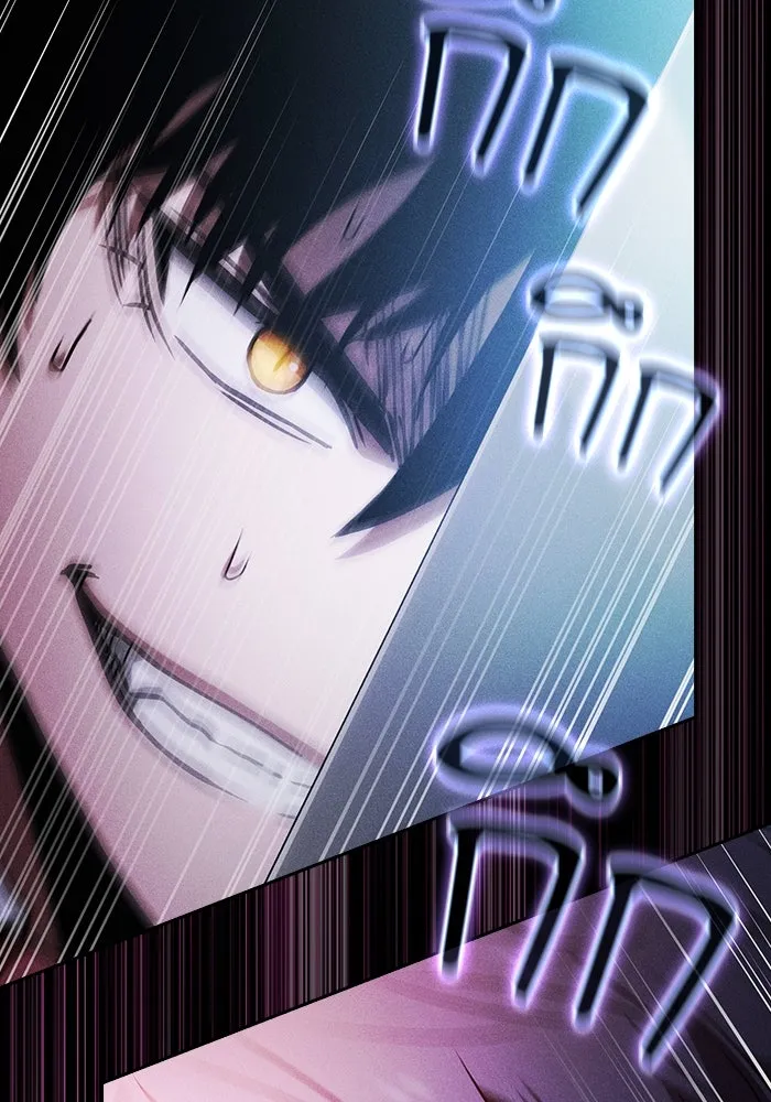 นักดาบอัจฉริยะจากอะคาเดมี ตอนที่ 75 รูปที่ 76