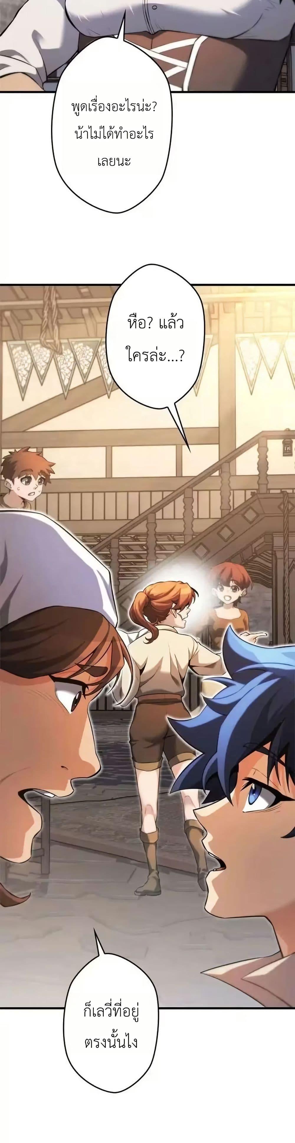 Manga-lc-com อ่านมังงะ อ่านการ์ตูน ออนไลน์ ฟรี Eldomia Era The Reincarnated Vengeful ตอนที่ 1 2 3 4 5 6 7 8 9 10 11 12 13 14 ฟรี ไม่มีโฆษณา Manga-lc - อ่าน มังงะ อ่าน การ์ตูน ออนไลน์ อ่านมังงะ ฟรี