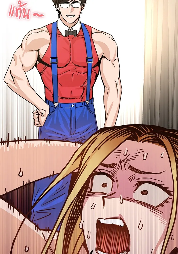 โชคชะตานำพารัก ตอนที่ 2 มันก็เลยเป็นเช่นนี้แหละ รูปที่ 88