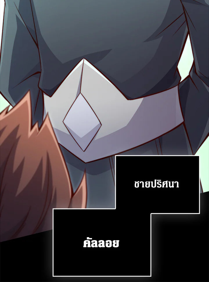 Manga-lc-com อ่านมังงะ อ่านการ์ตูน ออนไลน์ ฟรี The Lord of Coins ตอนที่ 1 2 3 4 5 6 7 8 9 10 11 12 13 14 ฟรี ไม่มีโฆษณา Manga-lc - อ่าน มังงะ อ่าน การ์ตูน ออนไลน์ อ่านมังงะ ฟรี