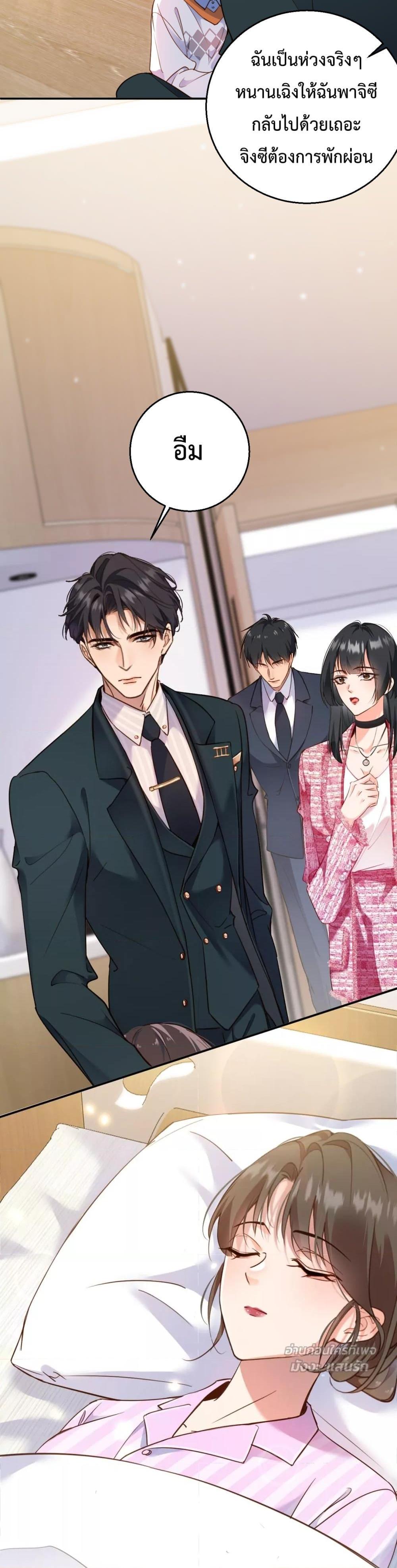 Manga-lc-com อ่านมังงะ อ่านการ์ตูน ออนไลน์ ฟรี IGotACuteKi ตอนที่ 1 2 3 4 5 6 7 8 9 10 11 12 13 14 ฟรี ไม่มีโฆษณา Manga-lc - อ่าน มังงะ อ่าน การ์ตูน ออนไลน์ อ่านมังงะ ฟรี