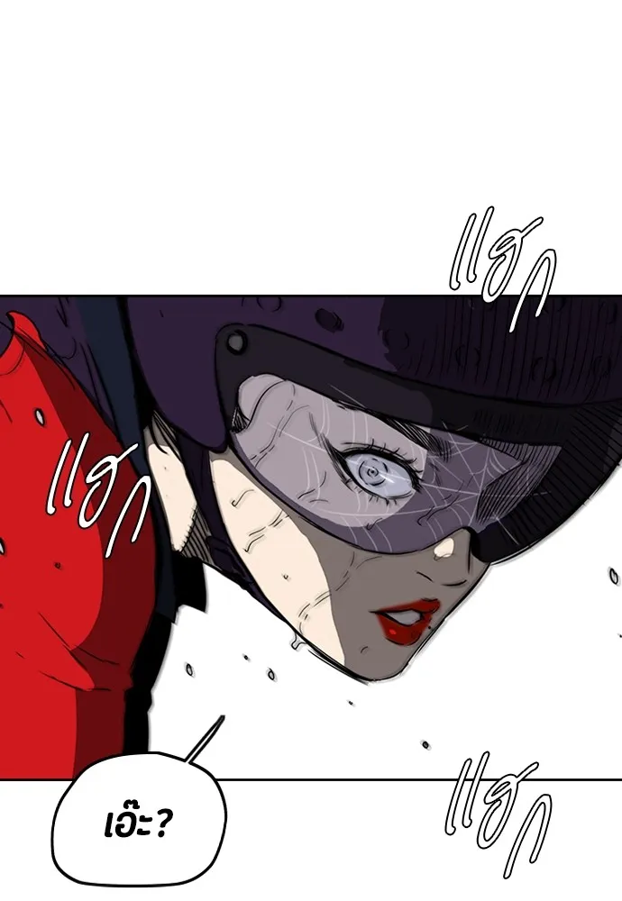 ปั่นสู้ฝันbrWind Breaker ตอนที่ 79 รูปที่ 82