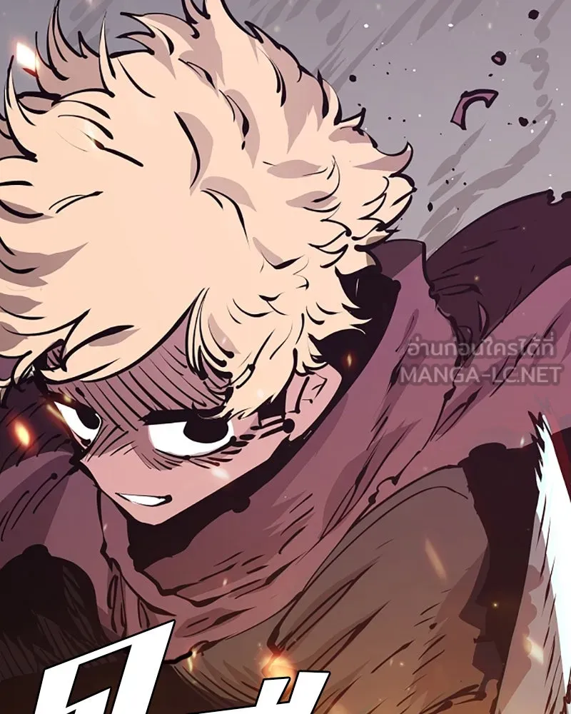 Player ตอนที่ 55 รูปที่ 84