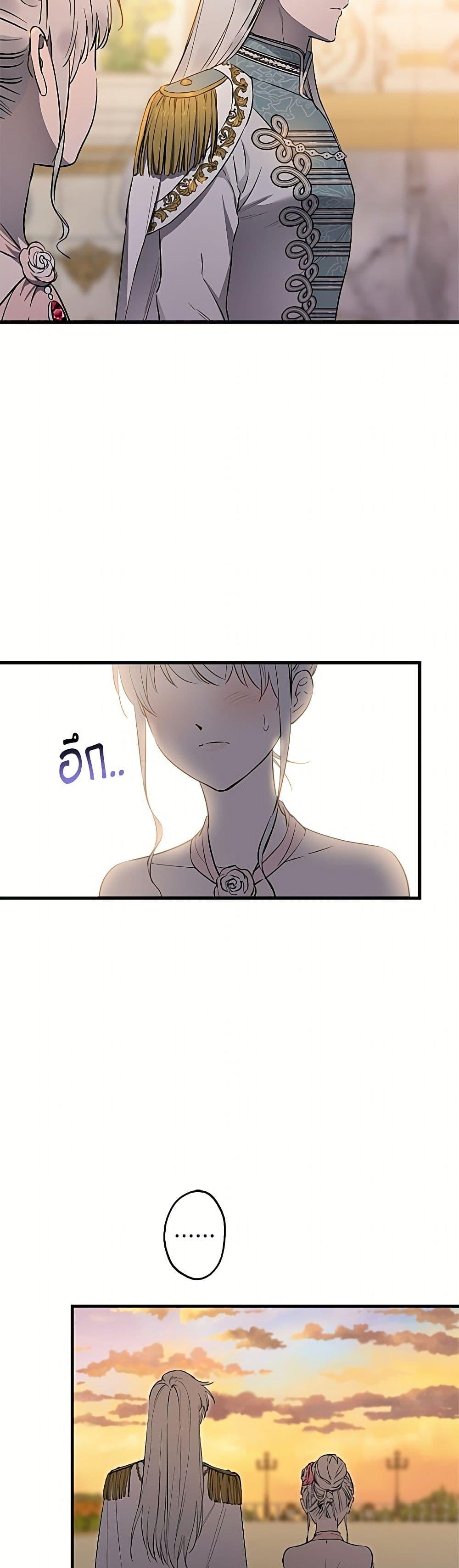 Manga-lc-com อ่านมังงะ อ่านการ์ตูน ออนไลน์ ฟรี The Strongest Characters in the World are Obsessed With Me ตอนที่ 1 2 3 4 5 6 7 8 9 10 11 12 13 14 ฟรี ไม่มีโฆษณา Manga-lc - อ่าน มังงะ อ่าน การ์ตูน ออนไลน์ อ่านมังงะ ฟรี