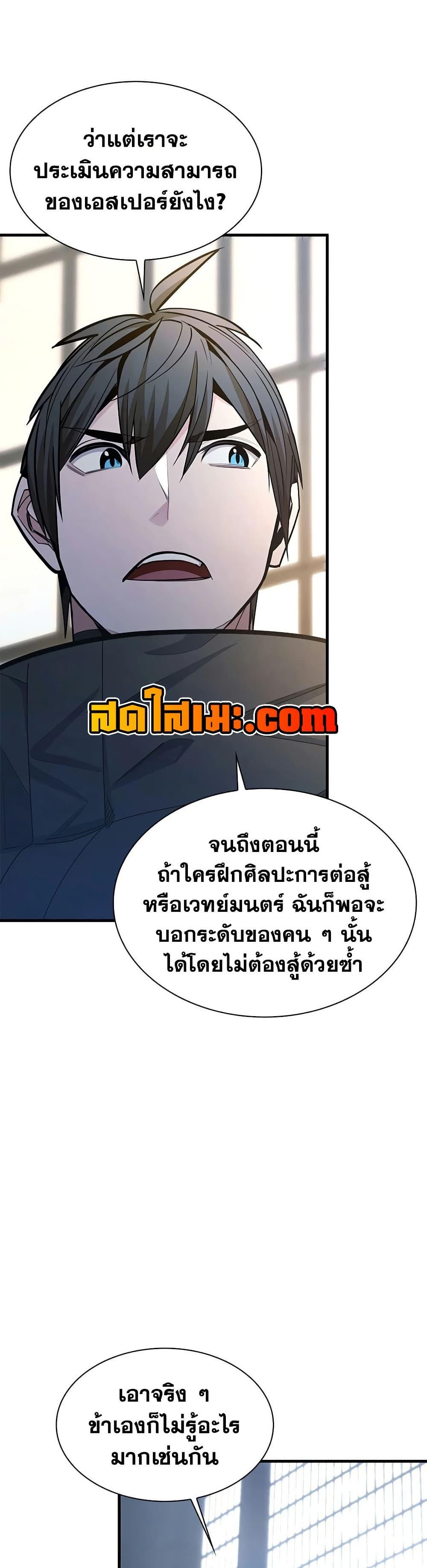 Manga-lc-com อ่านมังงะ อ่านการ์ตูน ออนไลน์ ฟรี The Tutorial is Too Hard ตอนที่ 1 2 3 4 5 6 7 8 9 10 11 12 13 14 ฟรี ไม่มีโฆษณา Manga-lc - อ่าน มังงะ อ่าน การ์ตูน ออนไลน์ อ่านมังงะ ฟรี