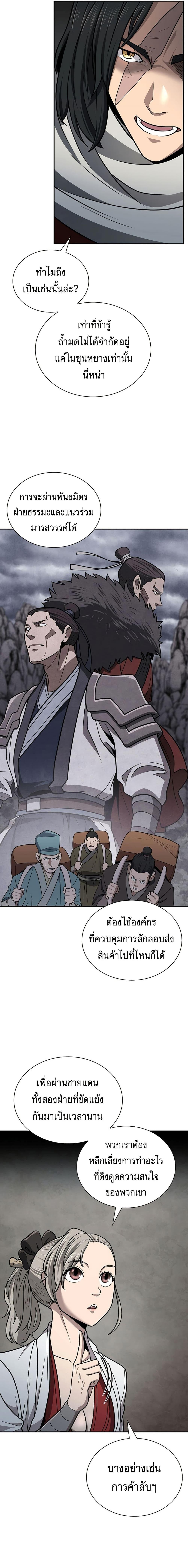 Manga-lc-com อ่านมังงะ อ่านการ์ตูน ออนไลน์ ฟรี Sword Demon Island ตอนที่ 1 2 3 4 5 6 7 8 9 10 11 12 13 14 ฟรี ไม่มีโฆษณา Manga-lc - อ่าน มังงะ อ่าน การ์ตูน ออนไลน์ อ่านมังงะ ฟรี