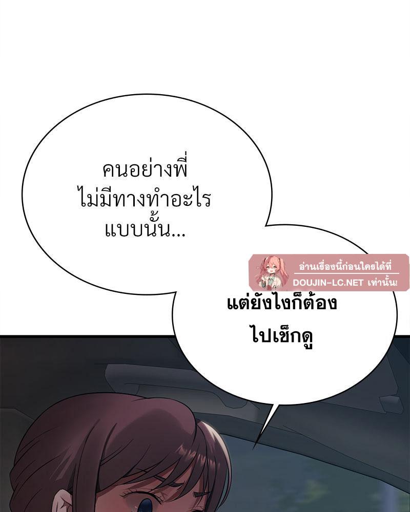 Doujin-Lc- อ่าน โดจิน มังฮวา เกาหลี ญี่ปุ่น จีน แปลไทย Drunk on You ตอนที่ 1 2 3 4 5 6 7 8 9 10 11 12 13 14 ฟรี ไม่มีโฆษณา อ่าน โดจิน Manhwa เกาหลี ญี่ปุ่น จีน เรามีครบ คัดมาให้เน้นๆ โดจิน 18+ รับประกันความฟินโดย  Doujin Lc