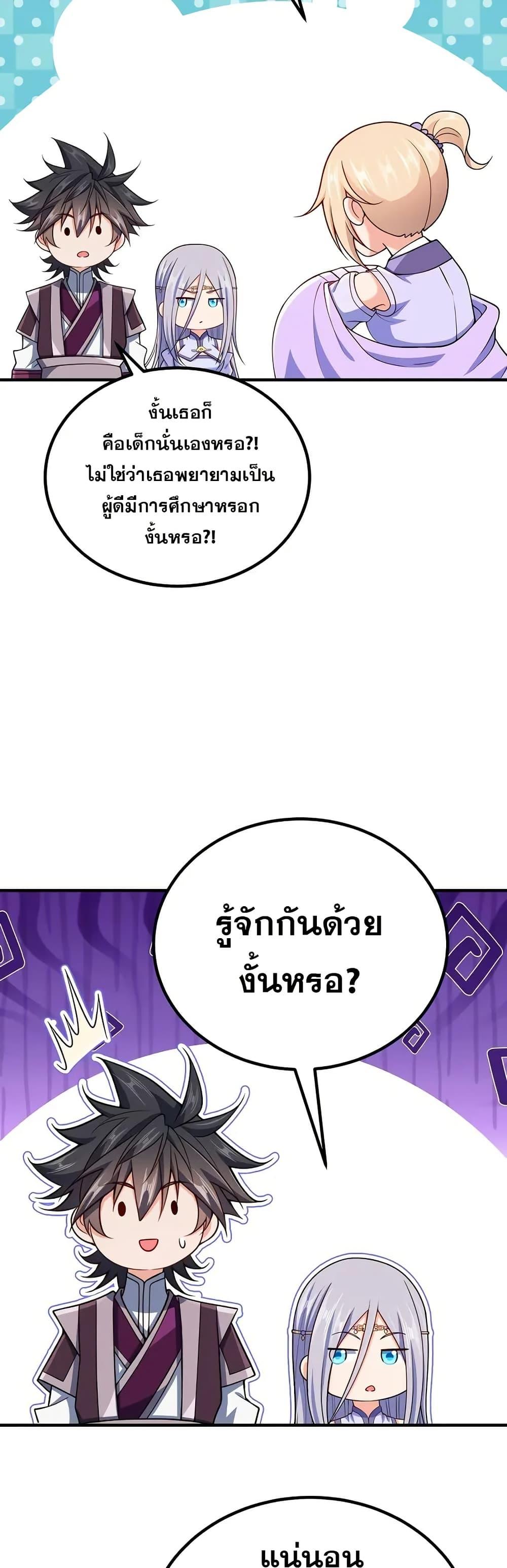 Manga-lc-com อ่านมังงะ อ่านการ์ตูน ออนไลน์ ฟรี My Wife is Actually the Future Tyrant Empress ตอนที่ 1 2 3 4 5 6 7 8 9 10 11 12 13 14 ฟรี ไม่มีโฆษณา Manga-lc - อ่าน มังงะ อ่าน การ์ตูน ออนไลน์ อ่านมังงะ ฟรี