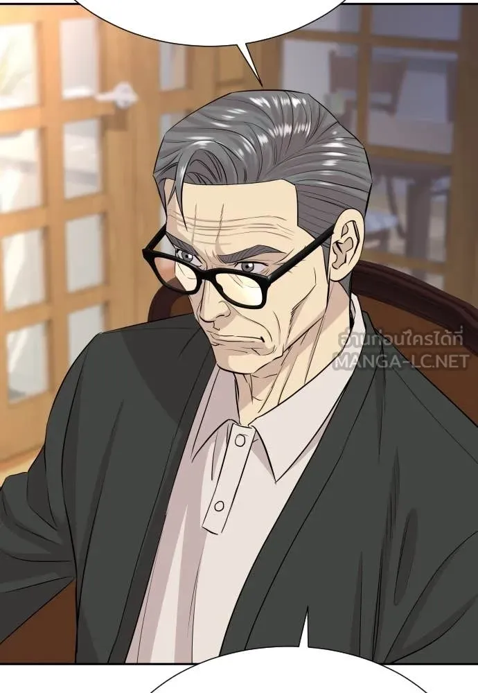 หลานอัจฉริยะ ตอนที่ 56 รูปที่ 56